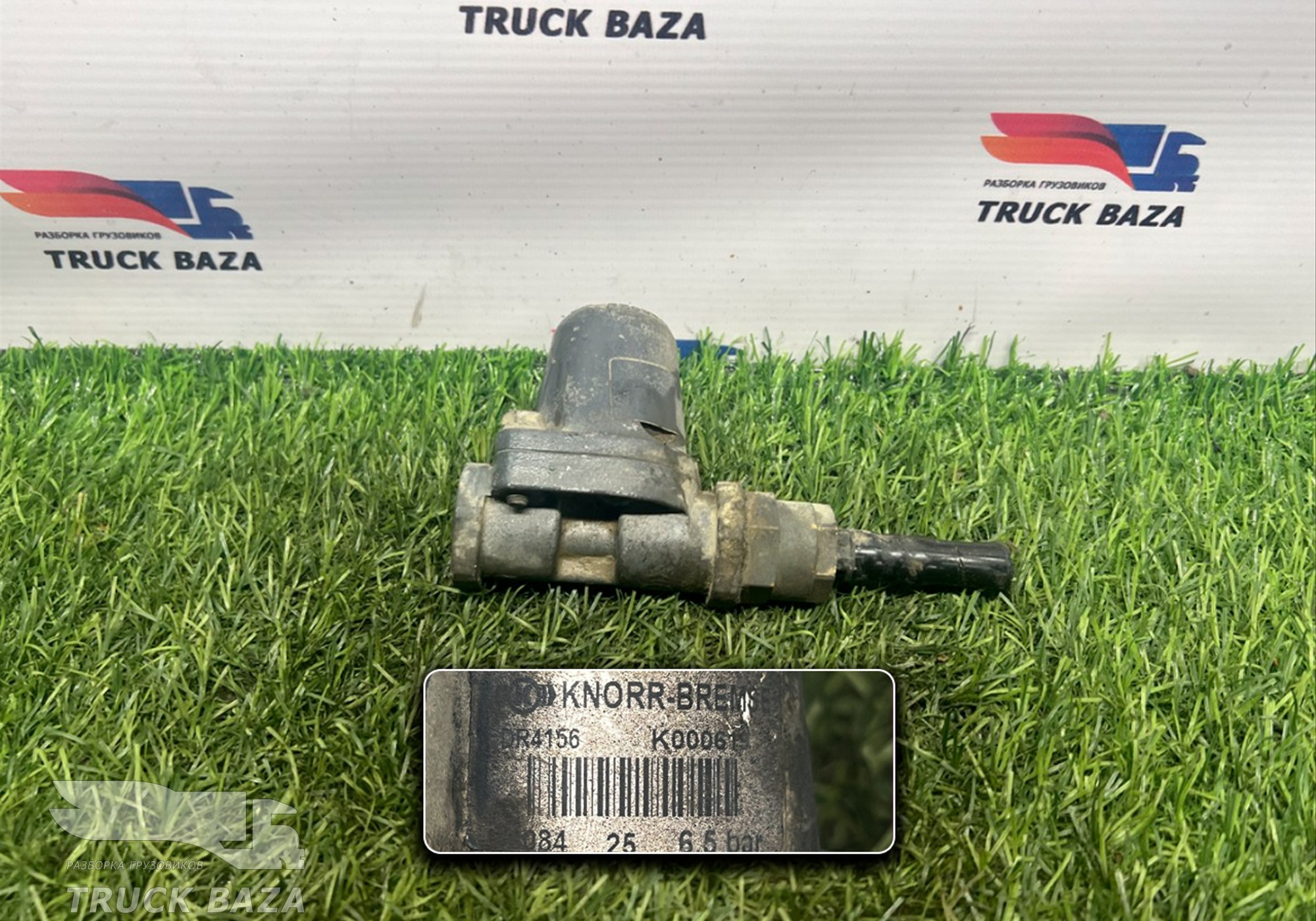 1643203 Клапан ускорительный