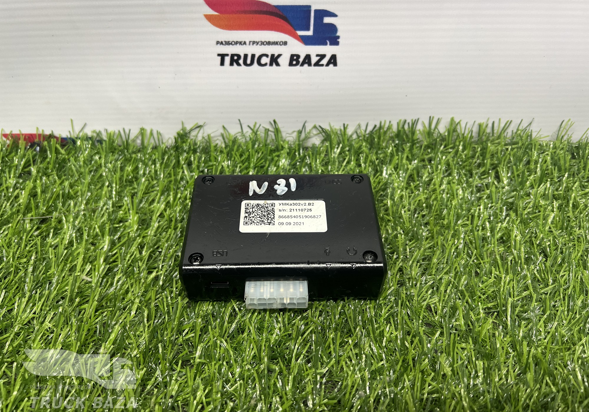 21110725 Блок управления GPS ГЛОНАСС для Man TGS II (с 2012)