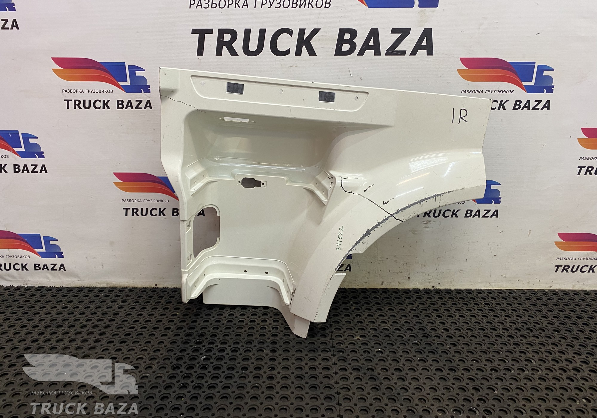 1835023 Корпус подножки левый для Daf XF106 (с 2012)
