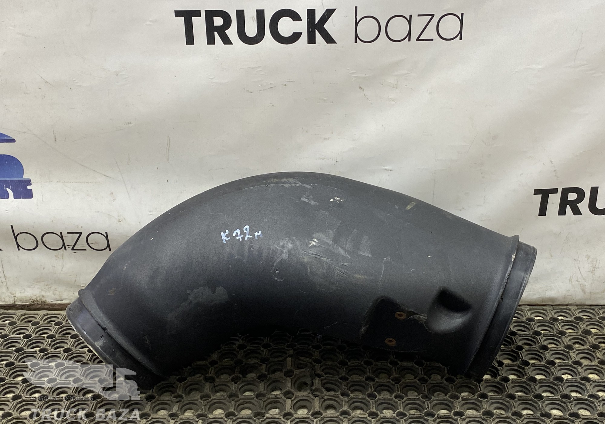 549011109540 Воздухопровод для КАМАЗ 54901