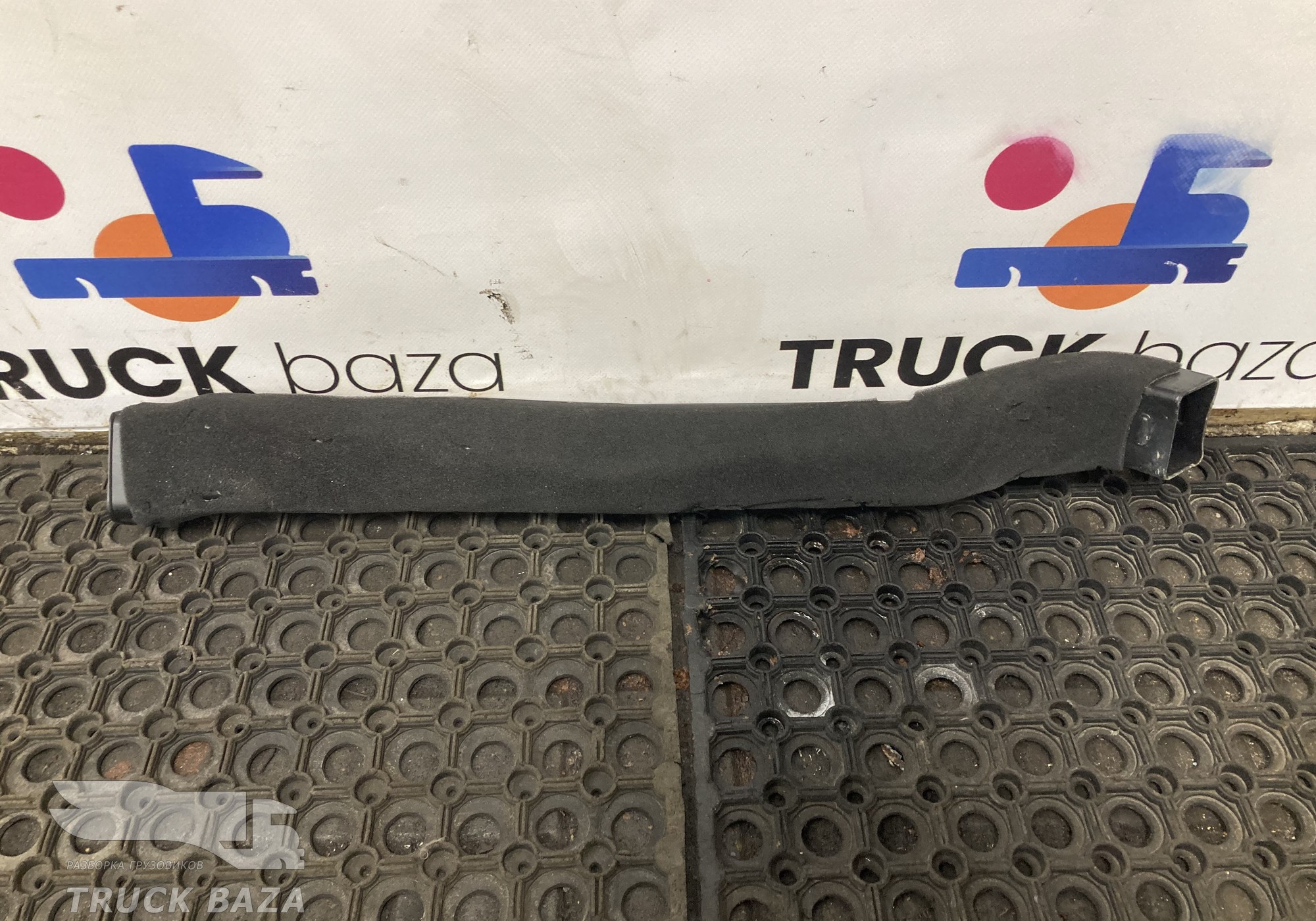 YZ16D216000001 Воздуховод дополнительного отопителя для Sinotruk Sitrak C7H