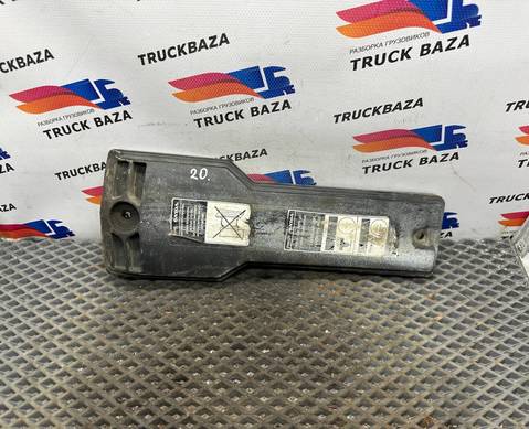 20881536 Крышка распределительной коробки для Volvo FM III (с 2013)