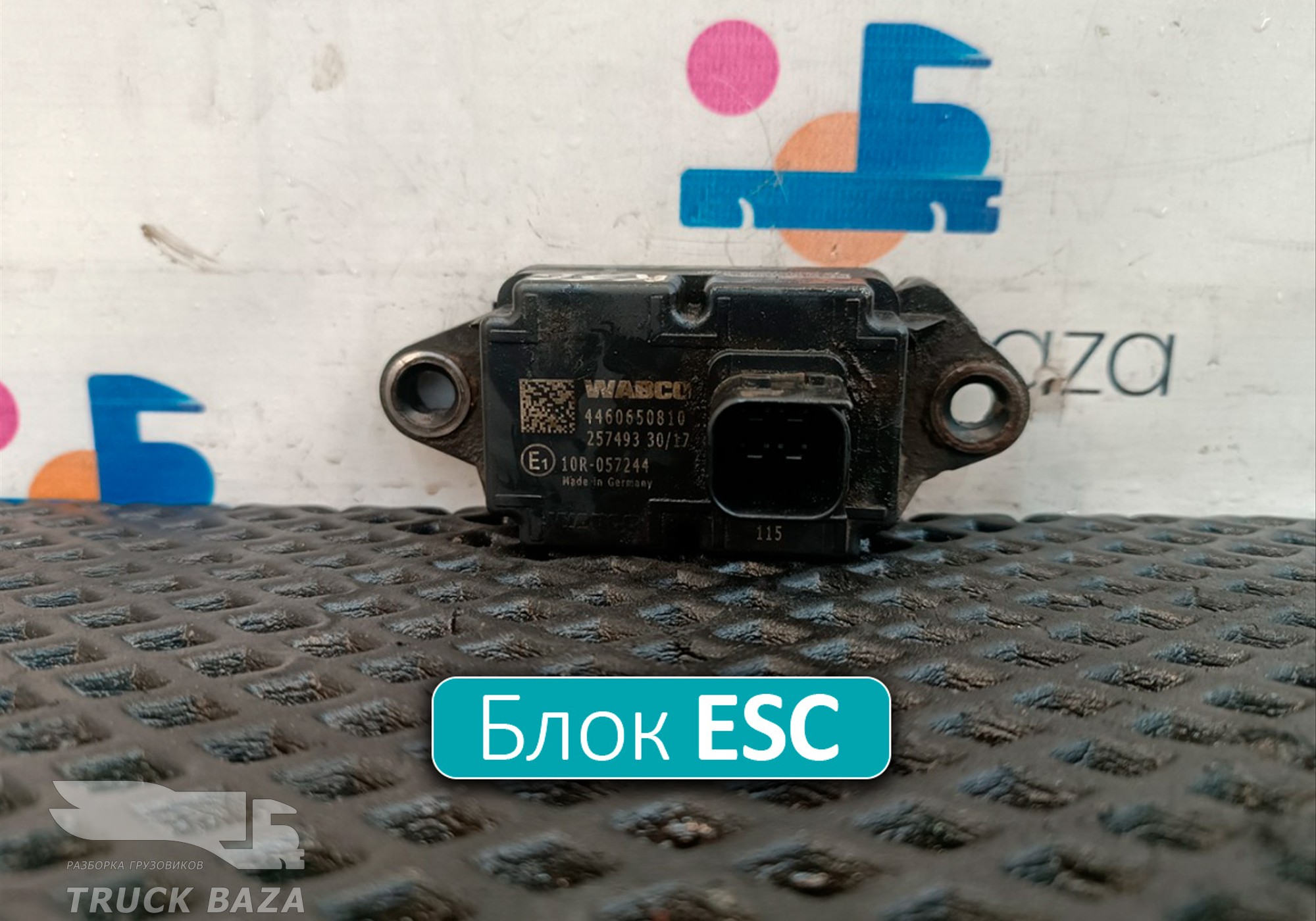 4460650810 Блок электронный ESC для КАМАЗ 54901