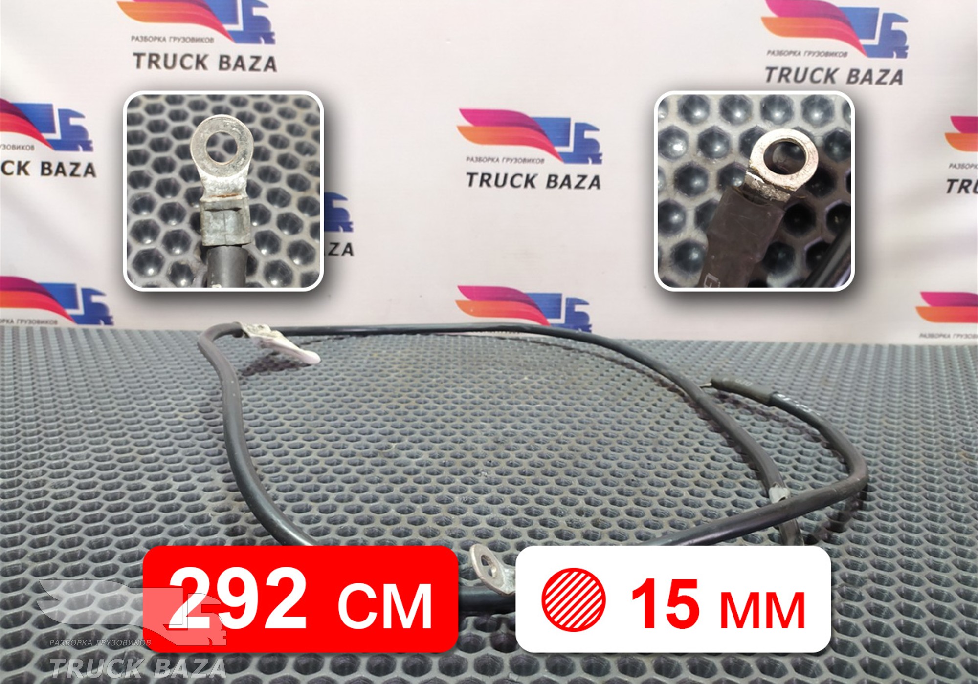 21906407 Кабель силовой для Scania 5-series R (с 2004 по 2016)