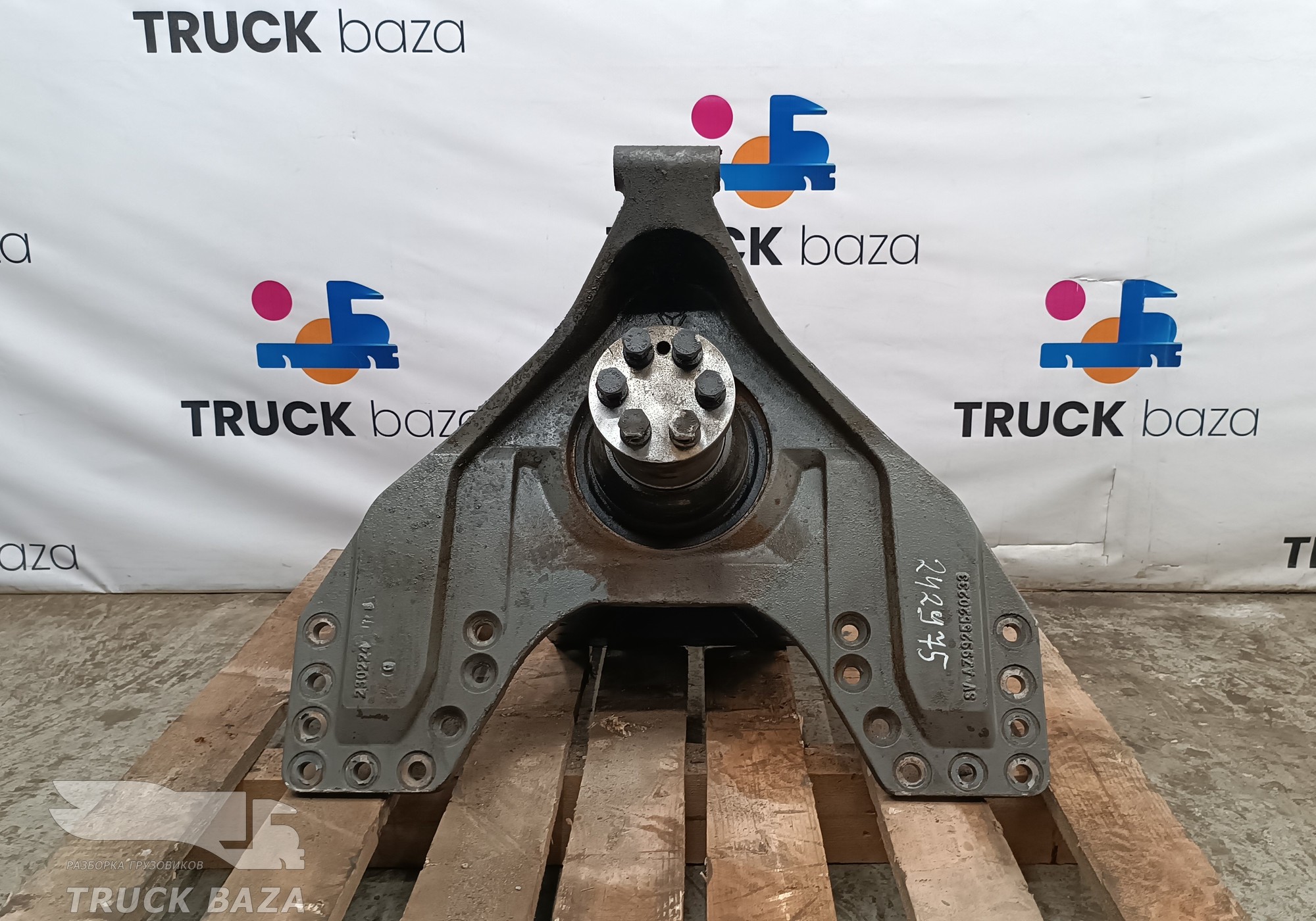 AZ9925520310 Ось балансира для Sinotruk Howo HW76
