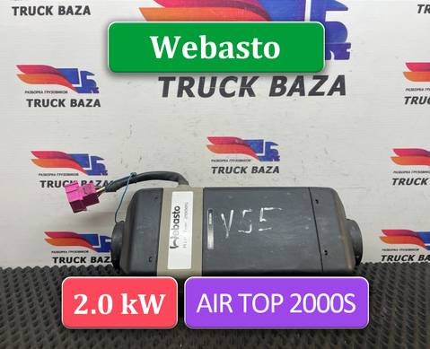20383404 Отопитель автономный Webasto 2,0 kw Air Top 2000S - D для Renault Magnum