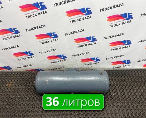 1901818 Ресивер воздушный 36 L для Daf XF106 (с 2012)