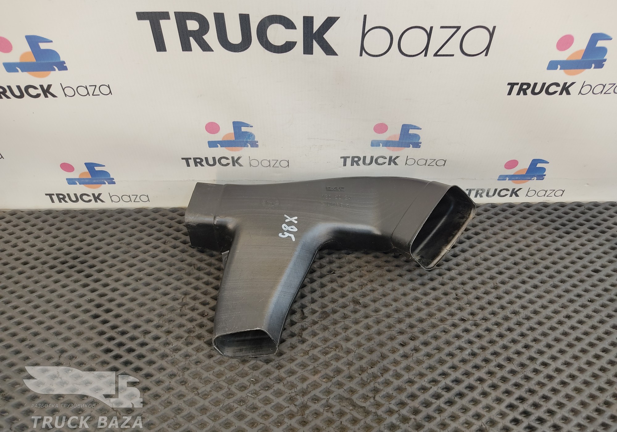 1305024 Воздуховод отопителя для Daf XF105 (с 2005)