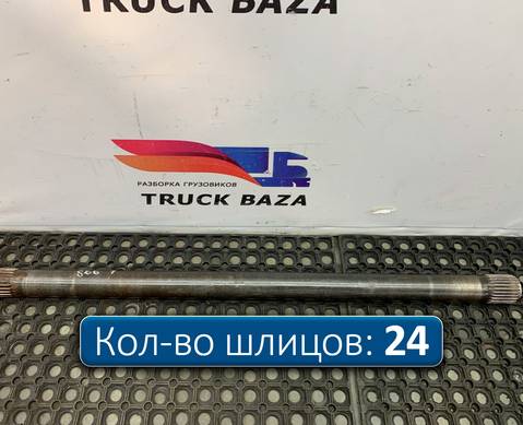 1761195 Полуось задняя 1090мм без блокировки для Scania 4-series