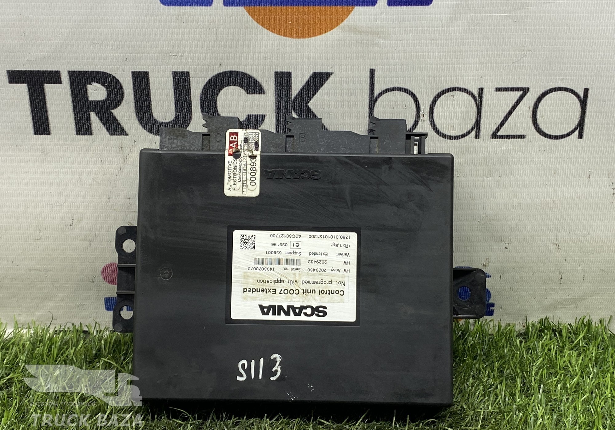 2029430 Координатор COO7 для Scania 5-series G (с 2004 по 2016)