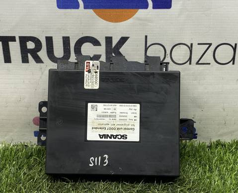 2029430 Координатор COO7 для Scania 5-series G (с 2004 по 2016)