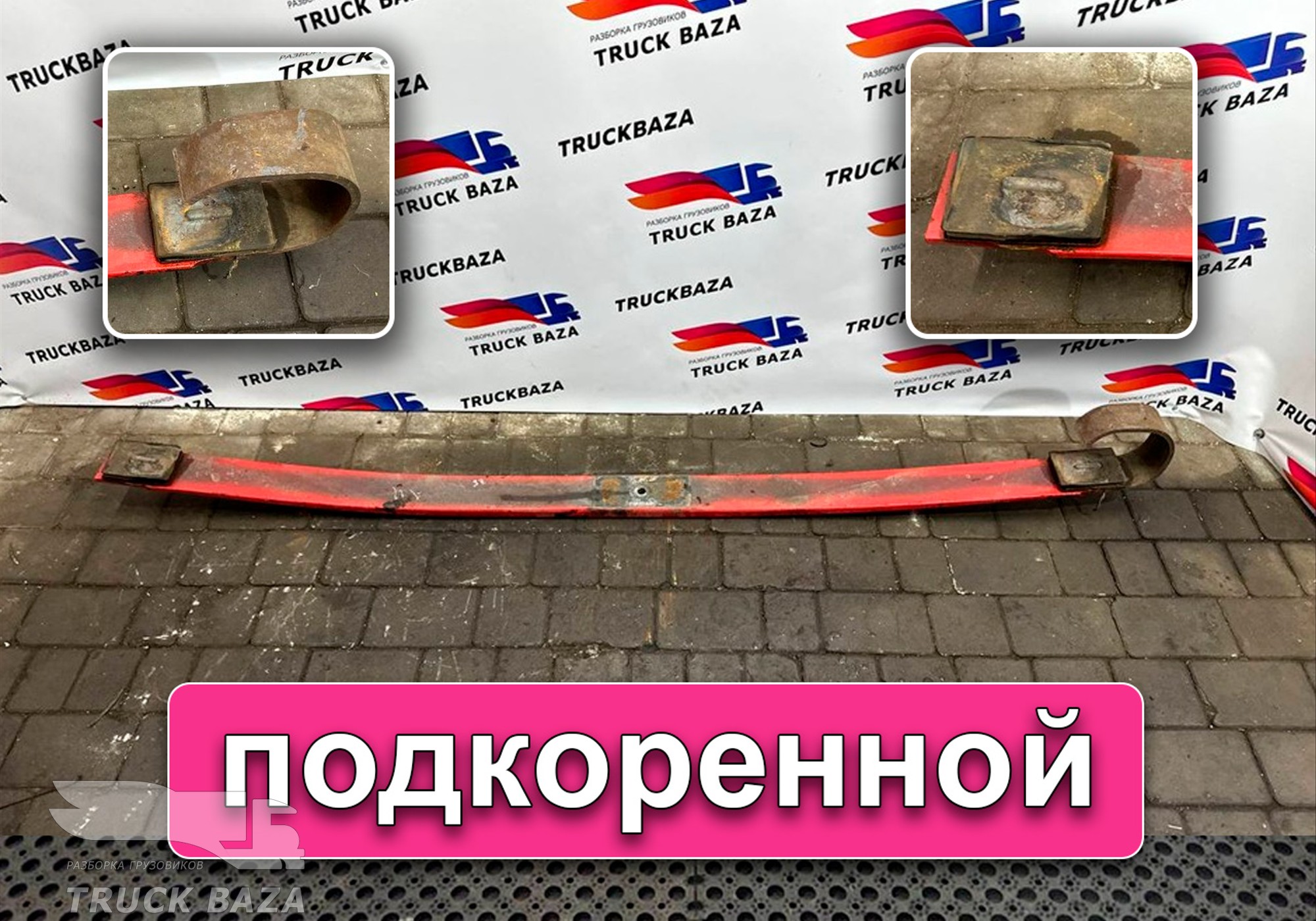 9603200002 Рессора передняя для Mercedes-Benz Actros New Actros MP4 (с 2011)