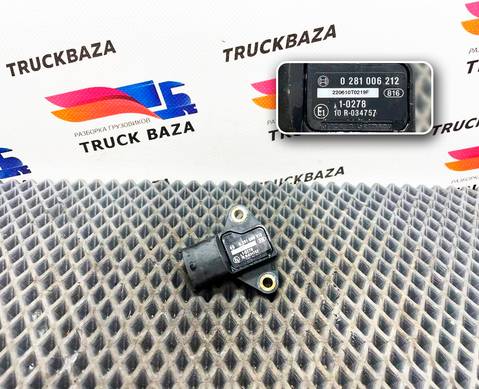 0281006212 Датчик давления воздуха для Man TGX II (с 2012)