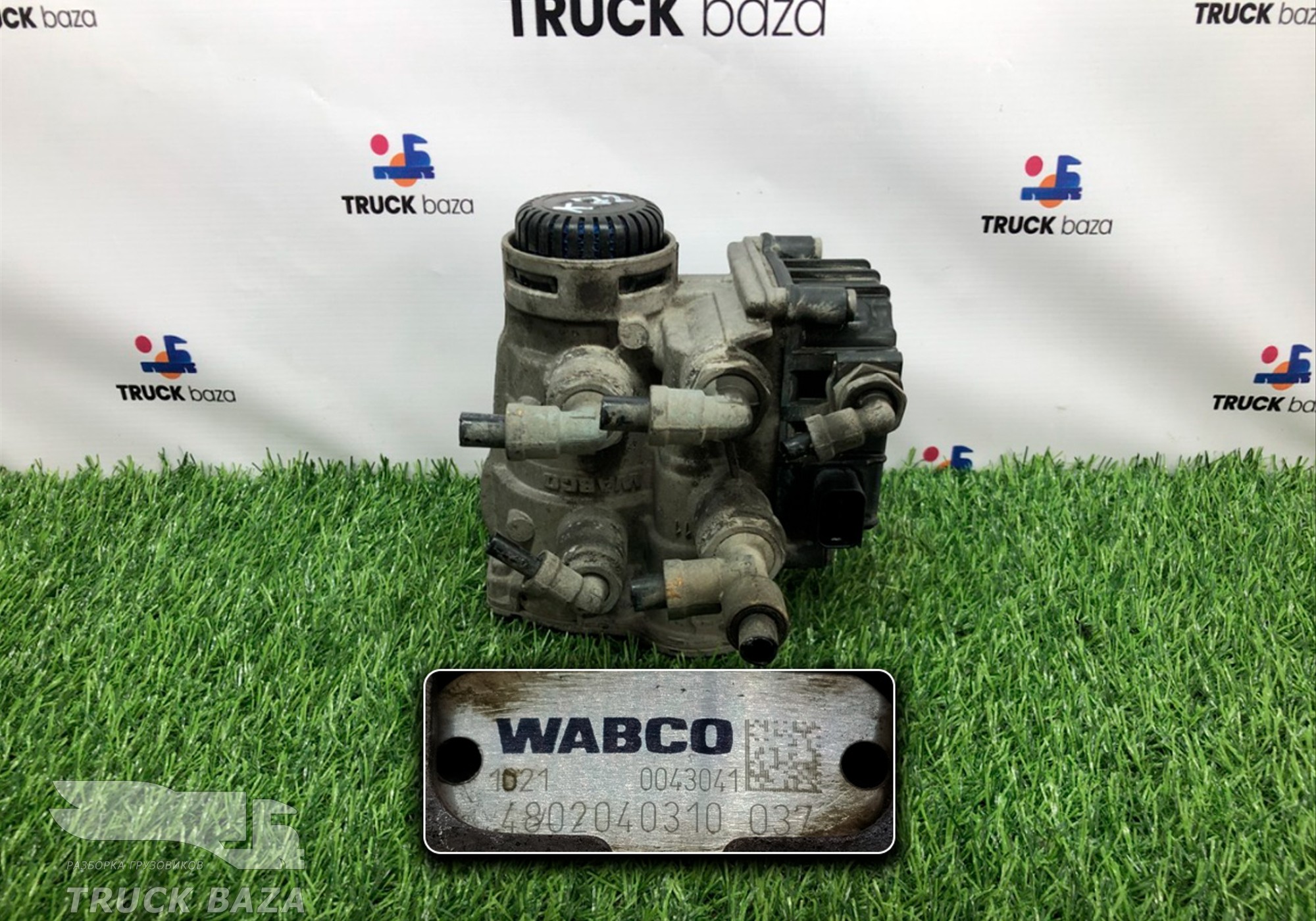 4802040310 Кран управления тормозами прицепа