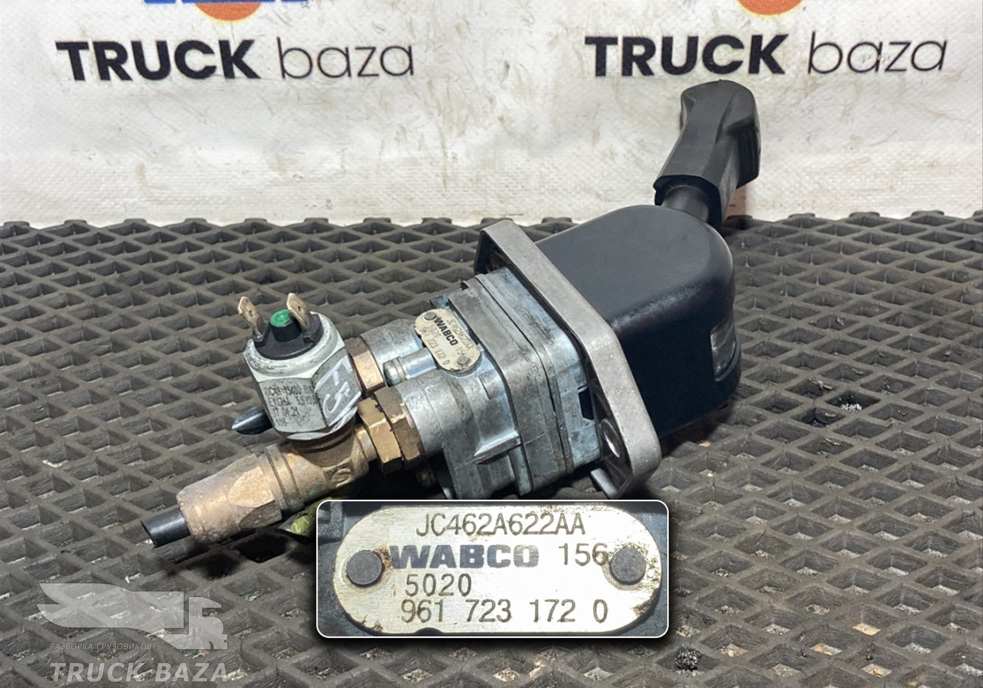 JC462A622AA Кран ручного тормоза для Ford F-MAX (с 2018)