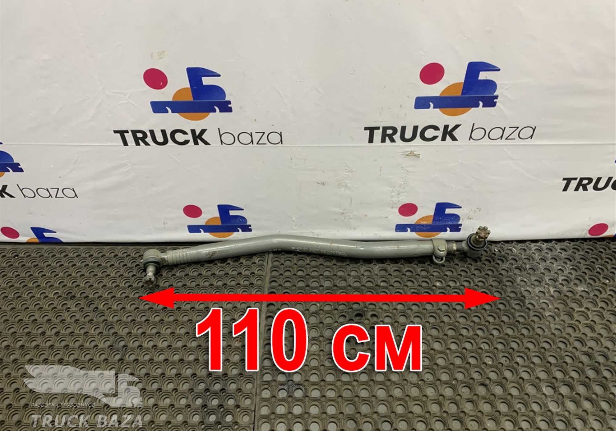 WG9931437210 Тяга рулевая продольная для Sinotruk Howo T5G