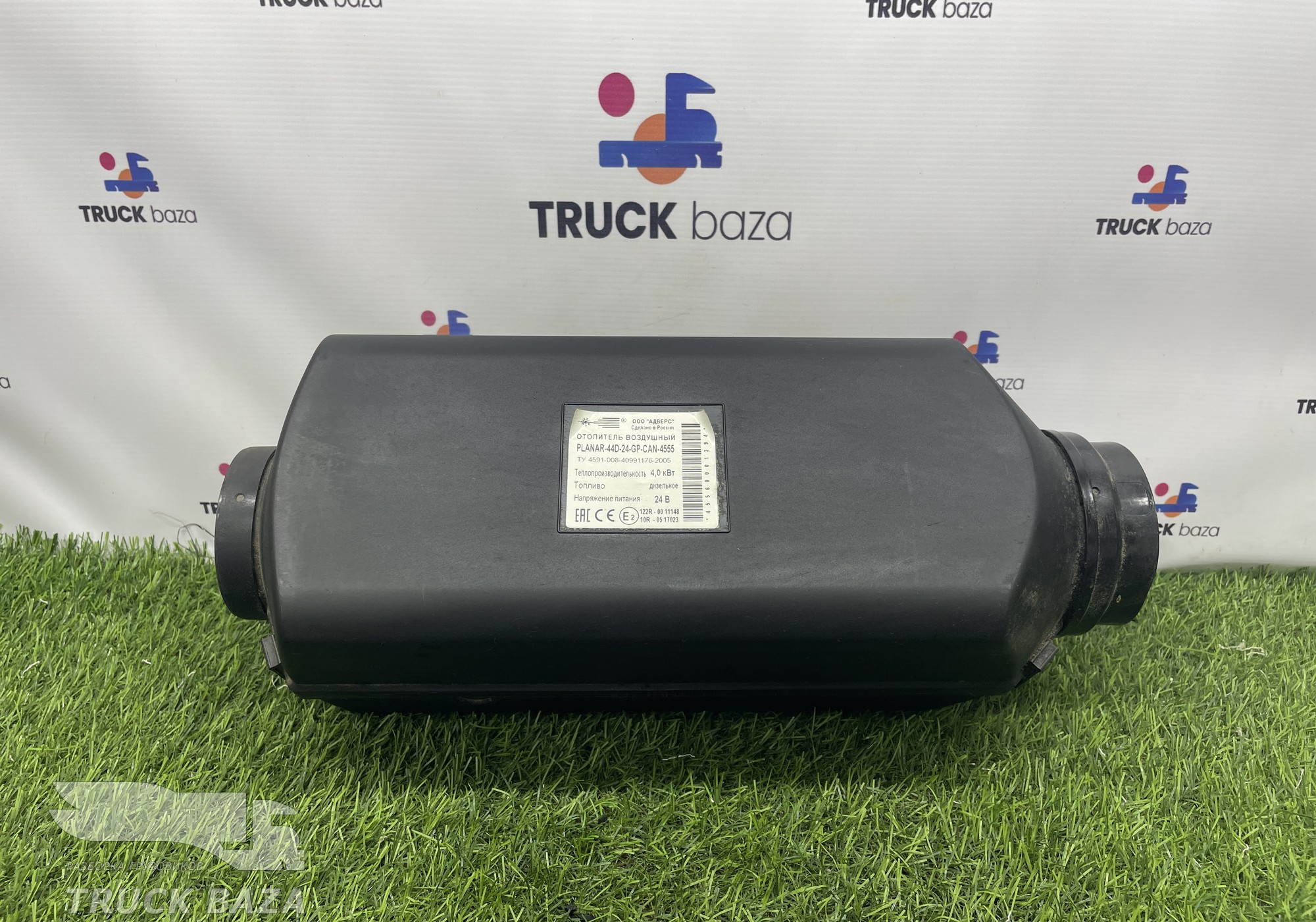 459100840991176 Отопитель автономный 4 кВт 24 V PLANAR 44D-24-GP для КАМАЗ 54901