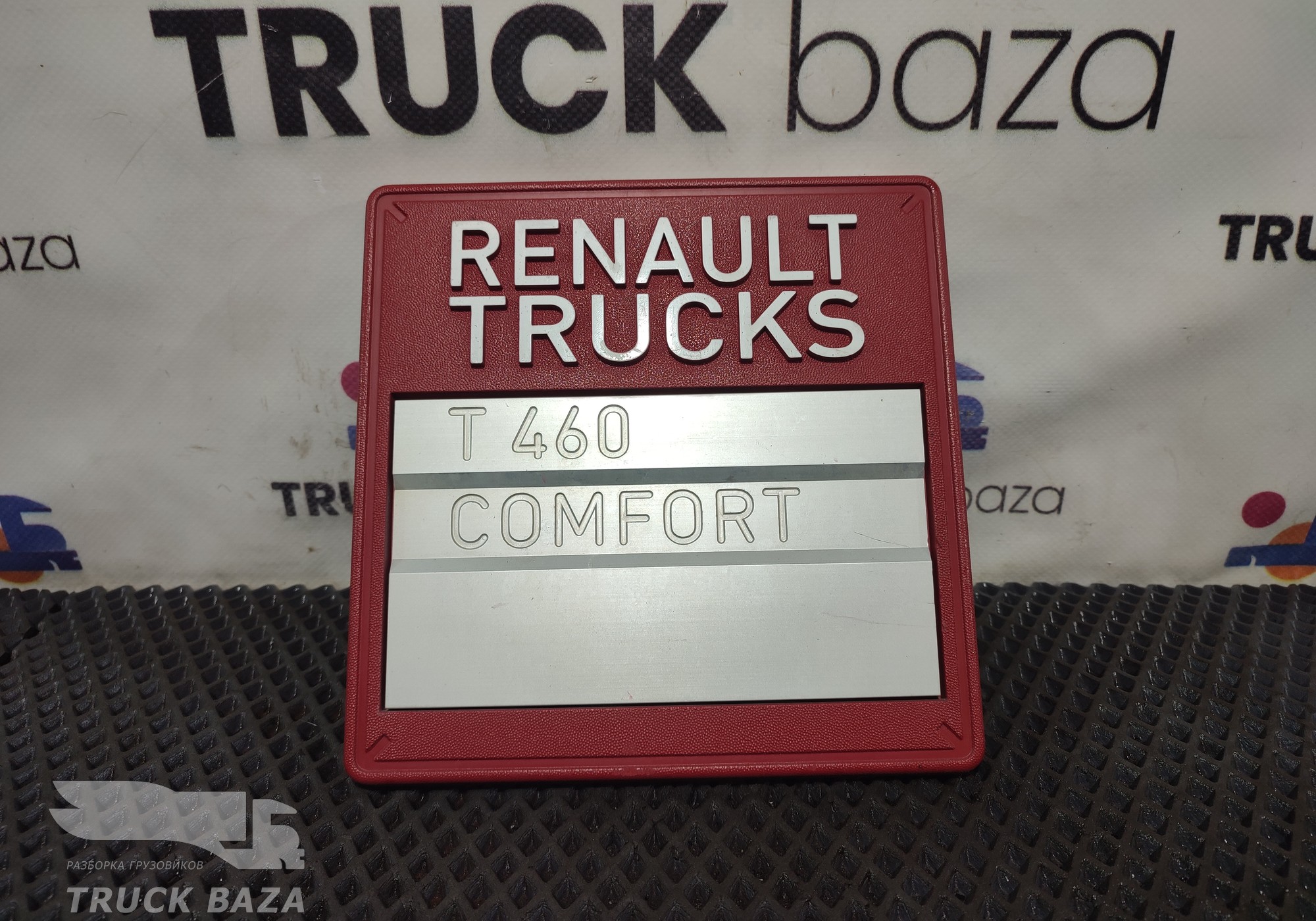 82535399 Табличка кабины боковая правая для Renault T (с 2013)