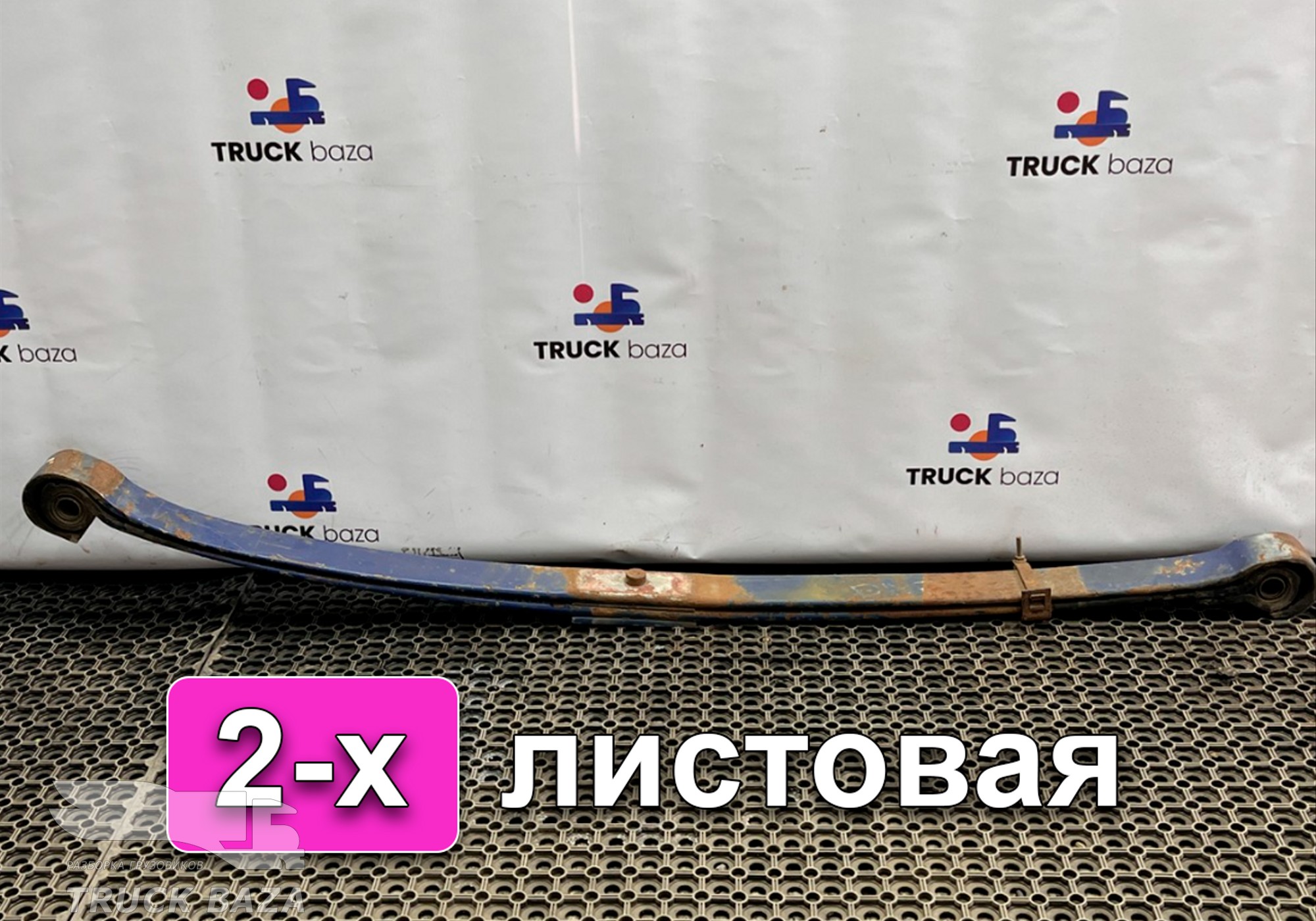 1389408 Рессора передняя 2-х листовая