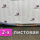 1389408 Рессора передняя 2-х листовая для Daf CF I (с 2000 по 2006)