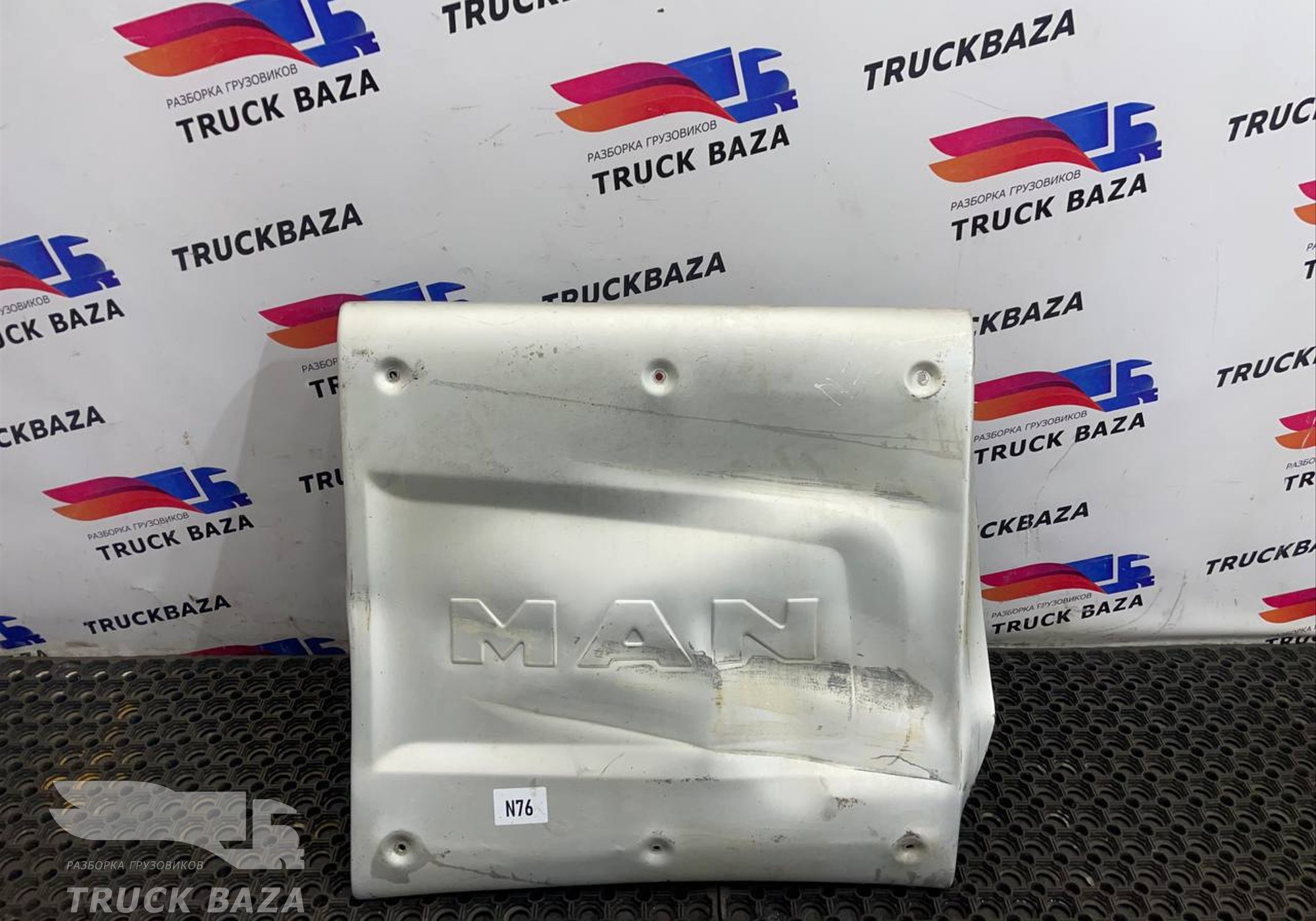 81151100535 Защита глушителя для Man TGX TG3 (с 2020)