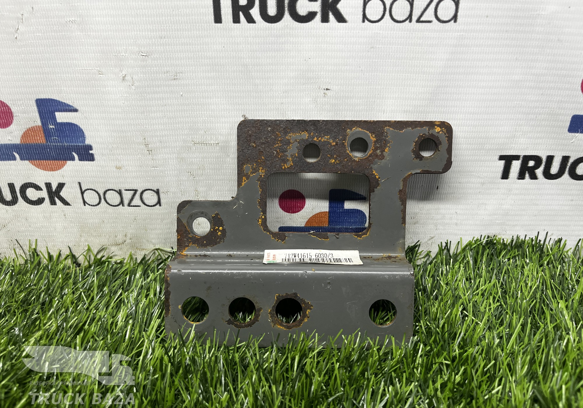 712W416156030 Кронштейн датчика NOX для Sinotruk Sitrak C7H