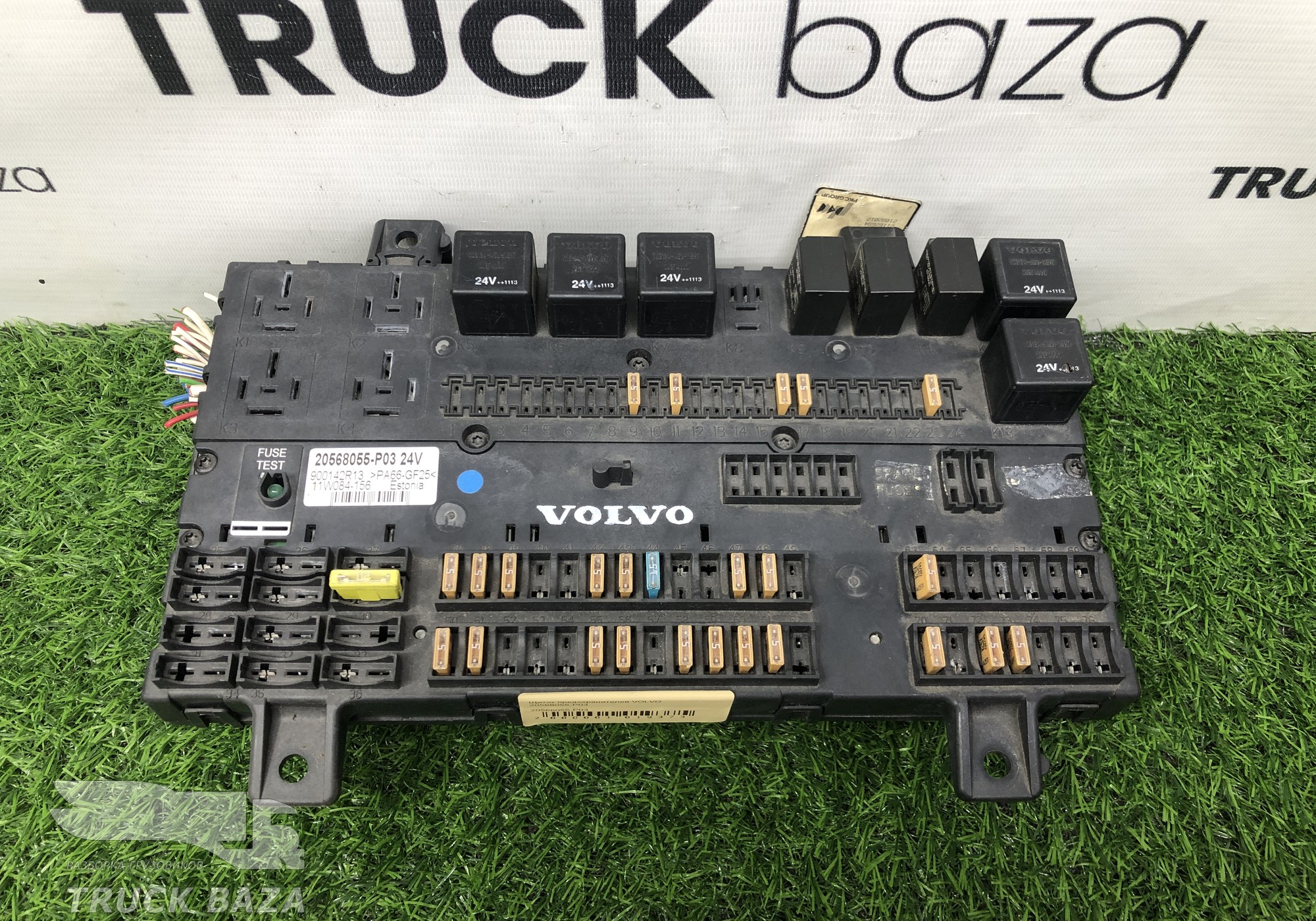 20568055 Блок предохранителей