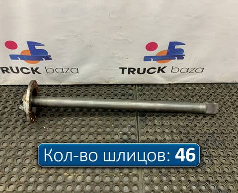 42559740 Полуось без блокировки для Iveco Stralis II Hi-Way (с 2012)