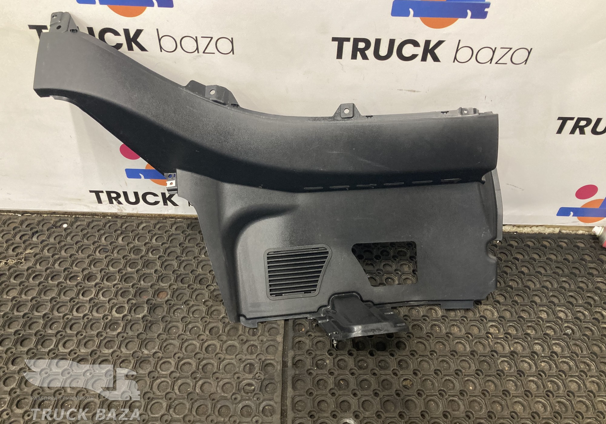 812W614700050 Накладка панели приборов нижняя для Sinotruk Sitrak C7H