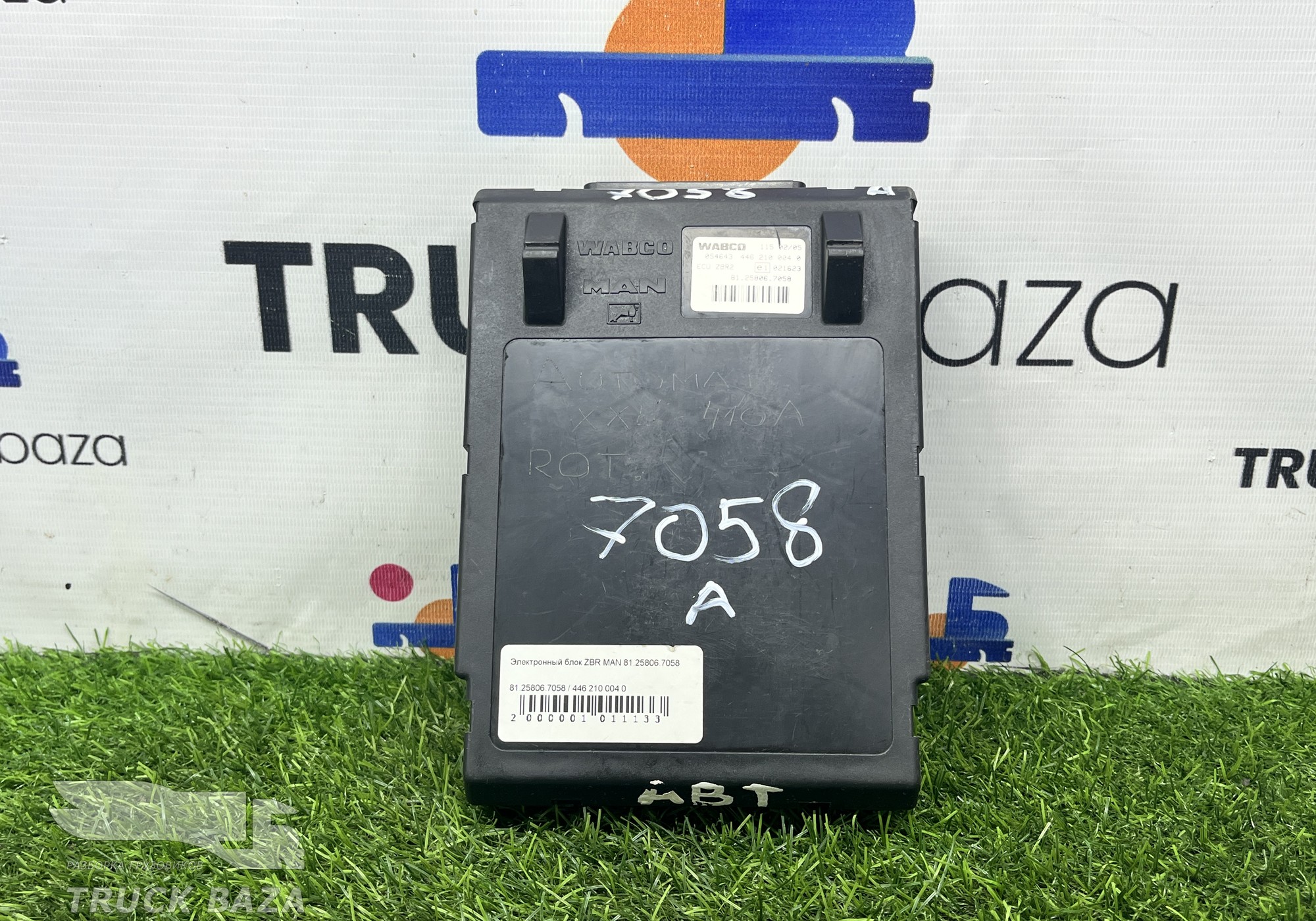 81258067058 Блок управления ZBR2 для Man TGA (с 2000 по 2007)