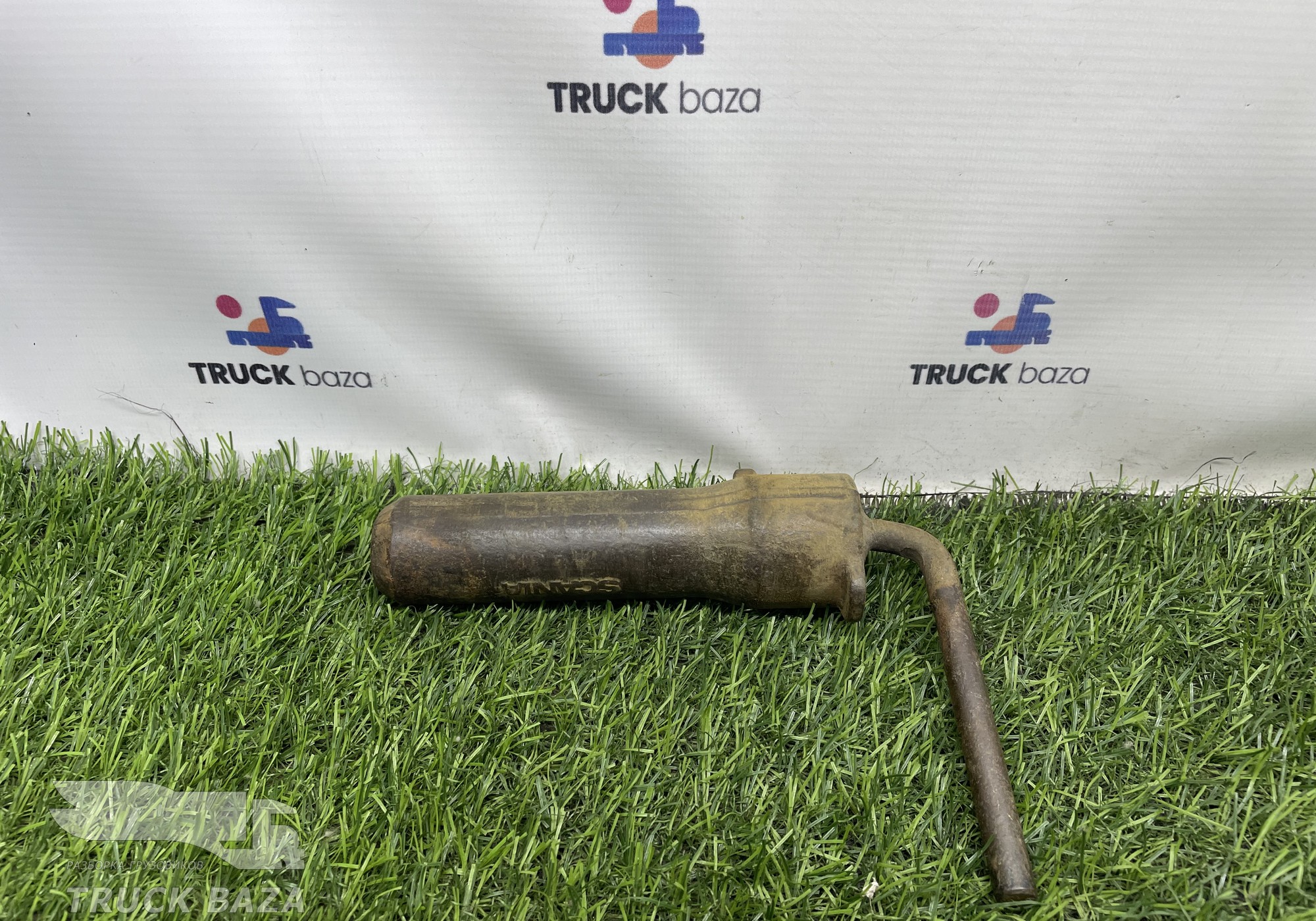 1347896 Крюк буксировочный