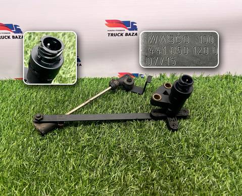 4410501200 Датчик уровня пола для Man TGL I (с 2005 по 2008)