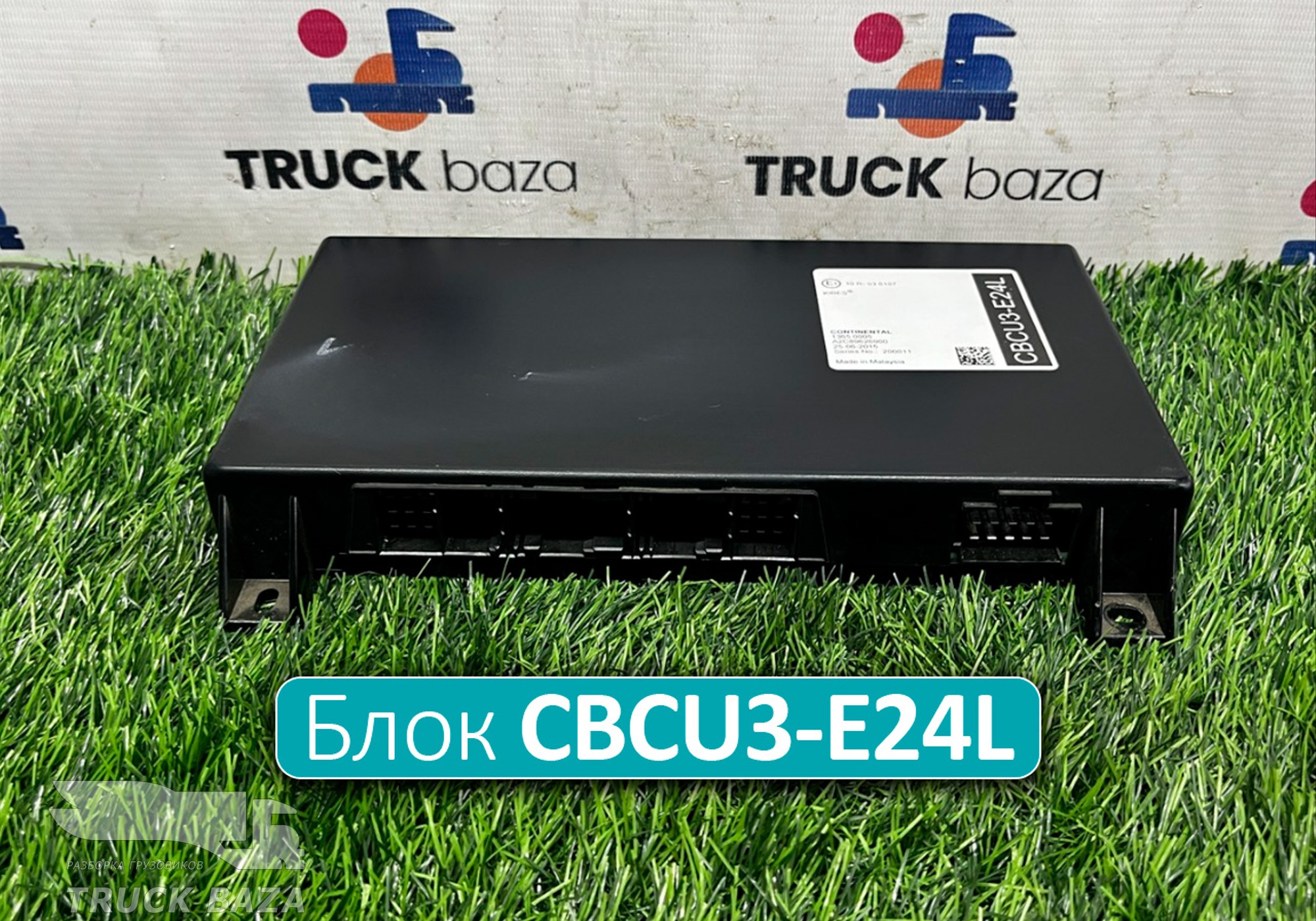 A2C89626900 Блок управления CBCU3-E24L для КАМАЗ 5490 (с 2013)