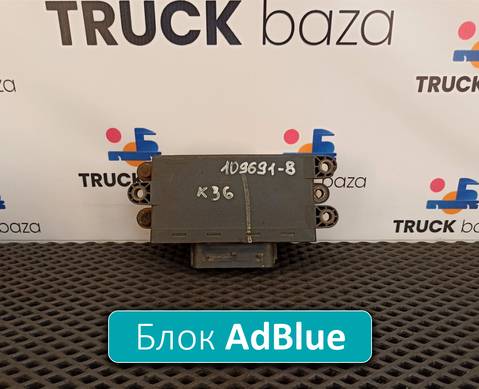 0005406101 Блок управления AdBlue для Mercedes-Benz Actros MP2 (с 2002 по 2008)