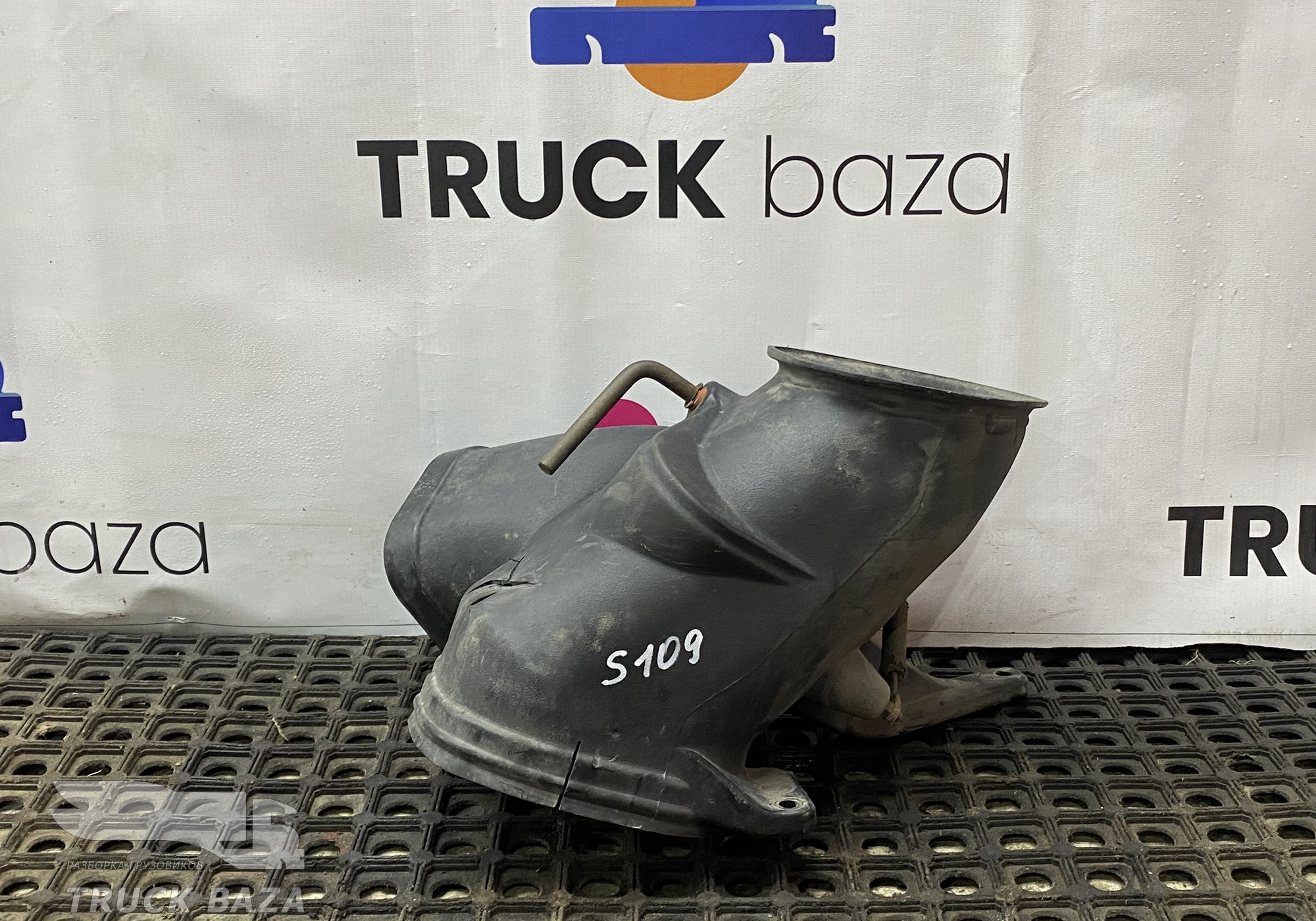 1825708 Воздухозаборник с заслонкой для Scania 5-series R (с 2004 по 2016)