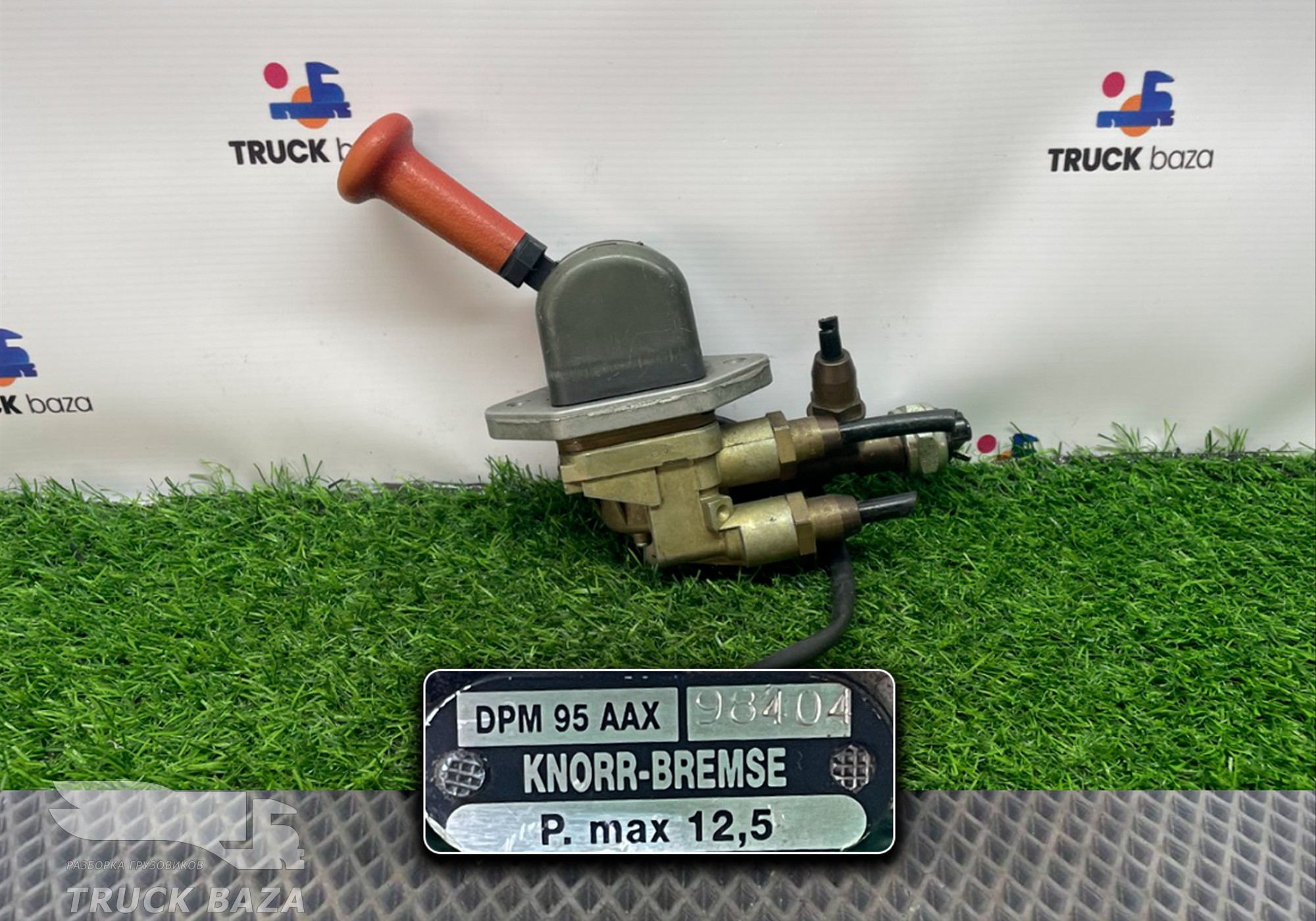 DPM94AAX Кран ручного тормоза