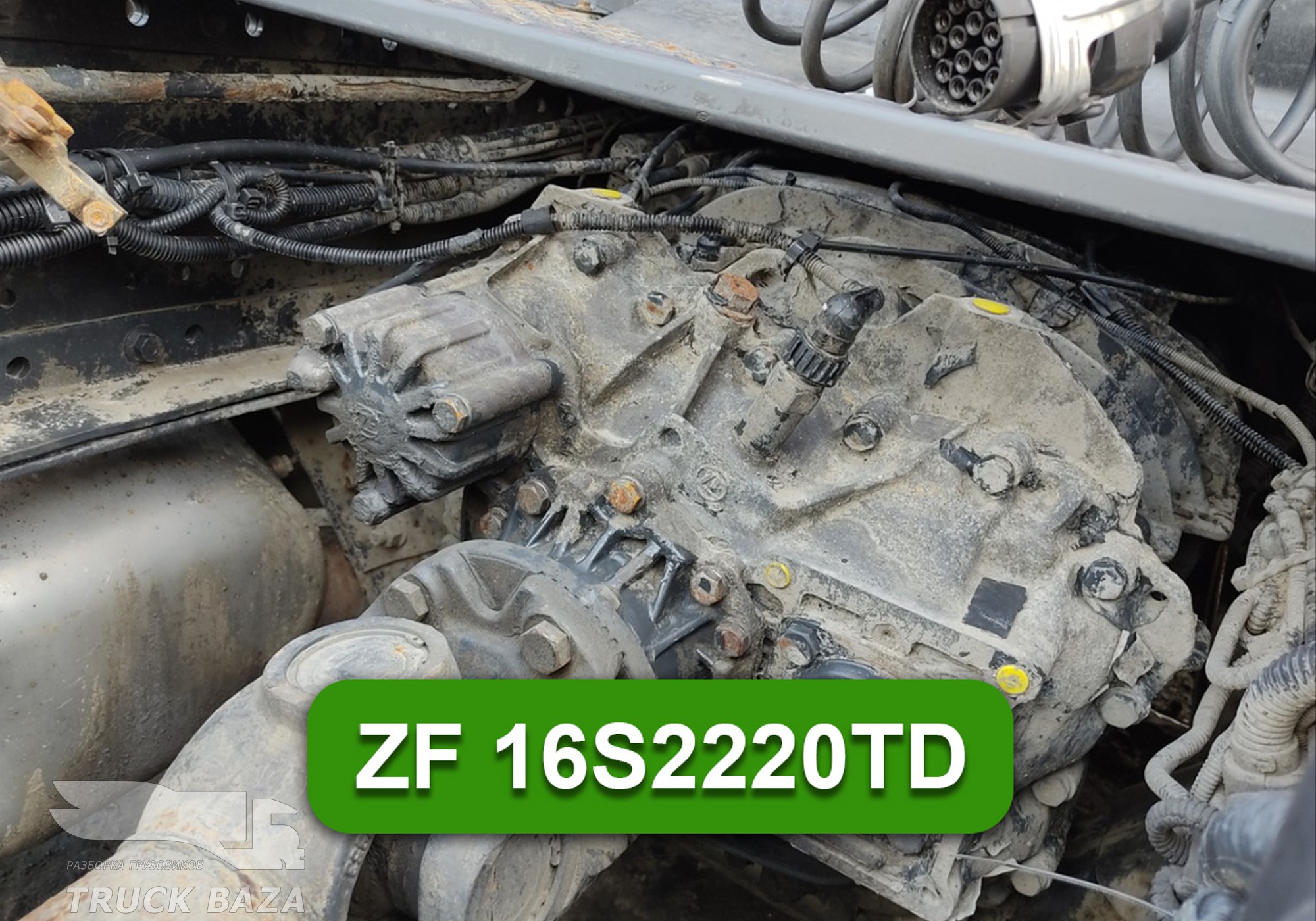 41289477 МКПП ZF 16S2220TD КРУГЛАЯ для Iveco Stralis II Hi-Way (с 2012)