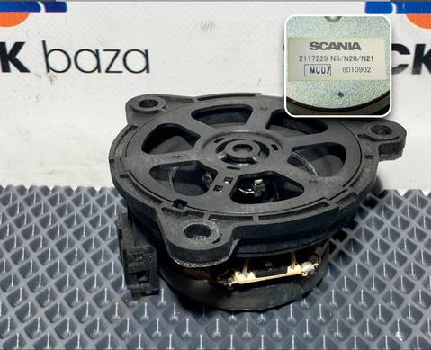 2117229 Динамик для Scania 6-series P (с 2016)