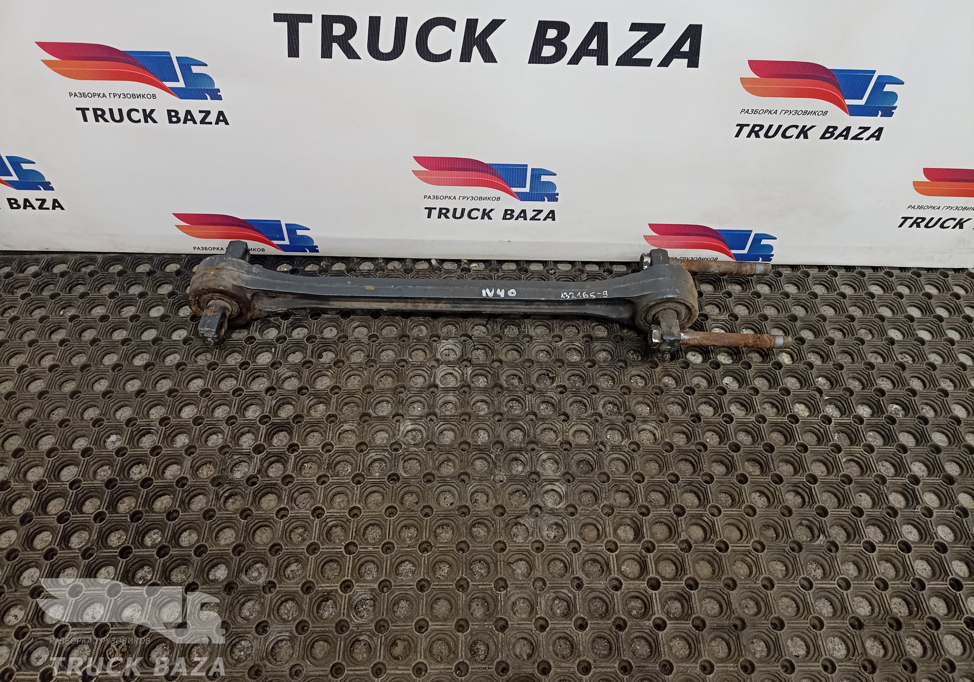 41272429 Тяга реактивная задняя для Iveco