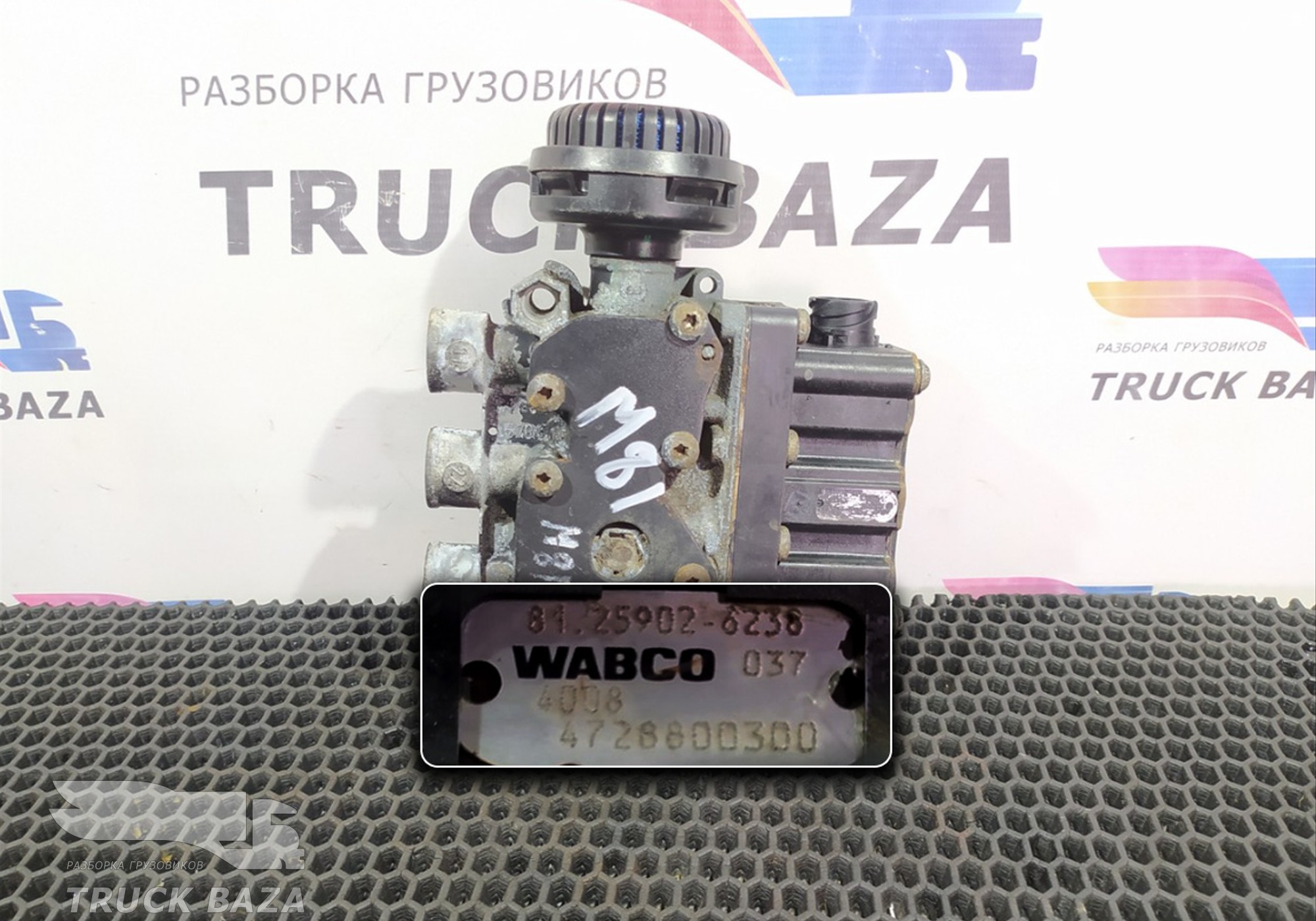 81259026238 Кран уровня пола главный для Renault Premium II (с 2005 по 2013)