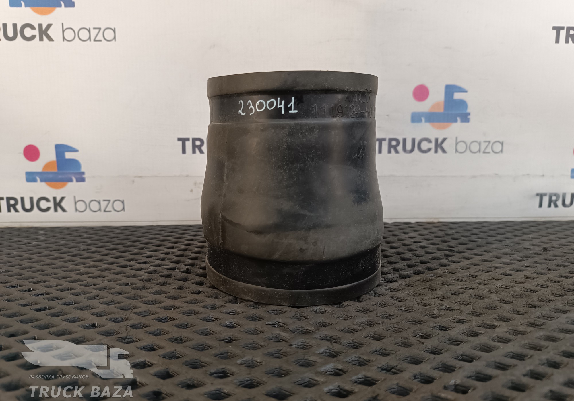 Патрубок радиатора для DongFeng GX DFH4180