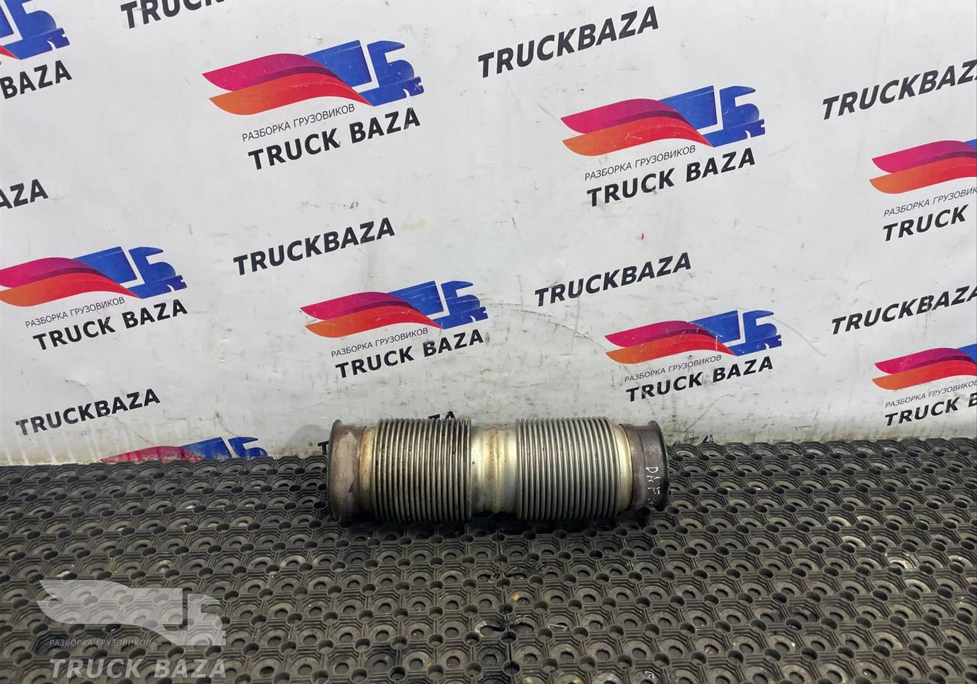 1872009 Гофра глушителя для Daf XF106 (с 2012)