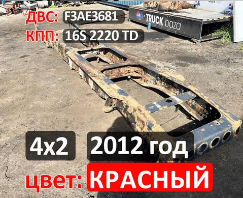 Рама с документами (цена неактуальна) для Iveco Stralis II Hi-Way (с 2012)