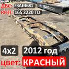 Рама с документами (цена неактуальна) для Iveco Stralis II Hi-Way (с 2012)