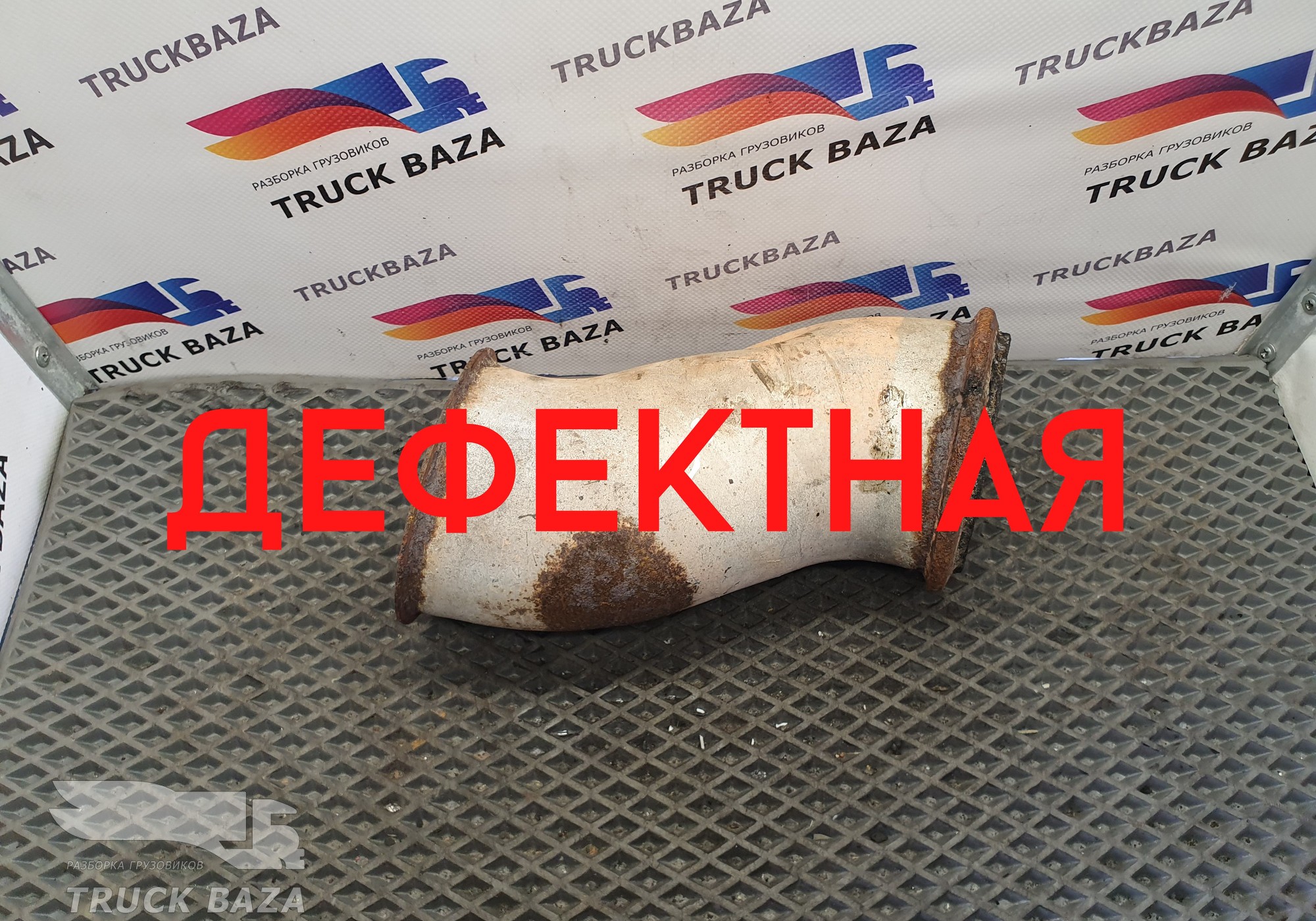 1771141 Приемная труба глушителя для Scania 5-series