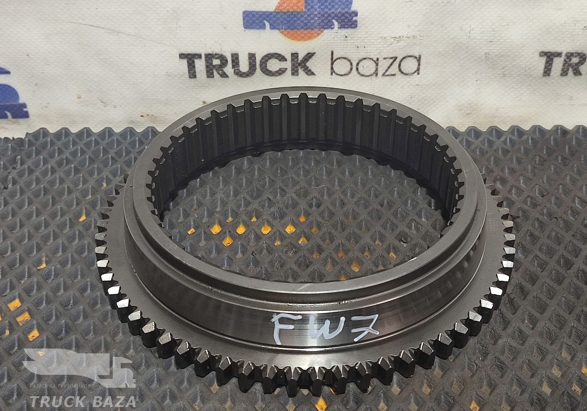 1328333009 Муфта синхронизатора КПП ZF