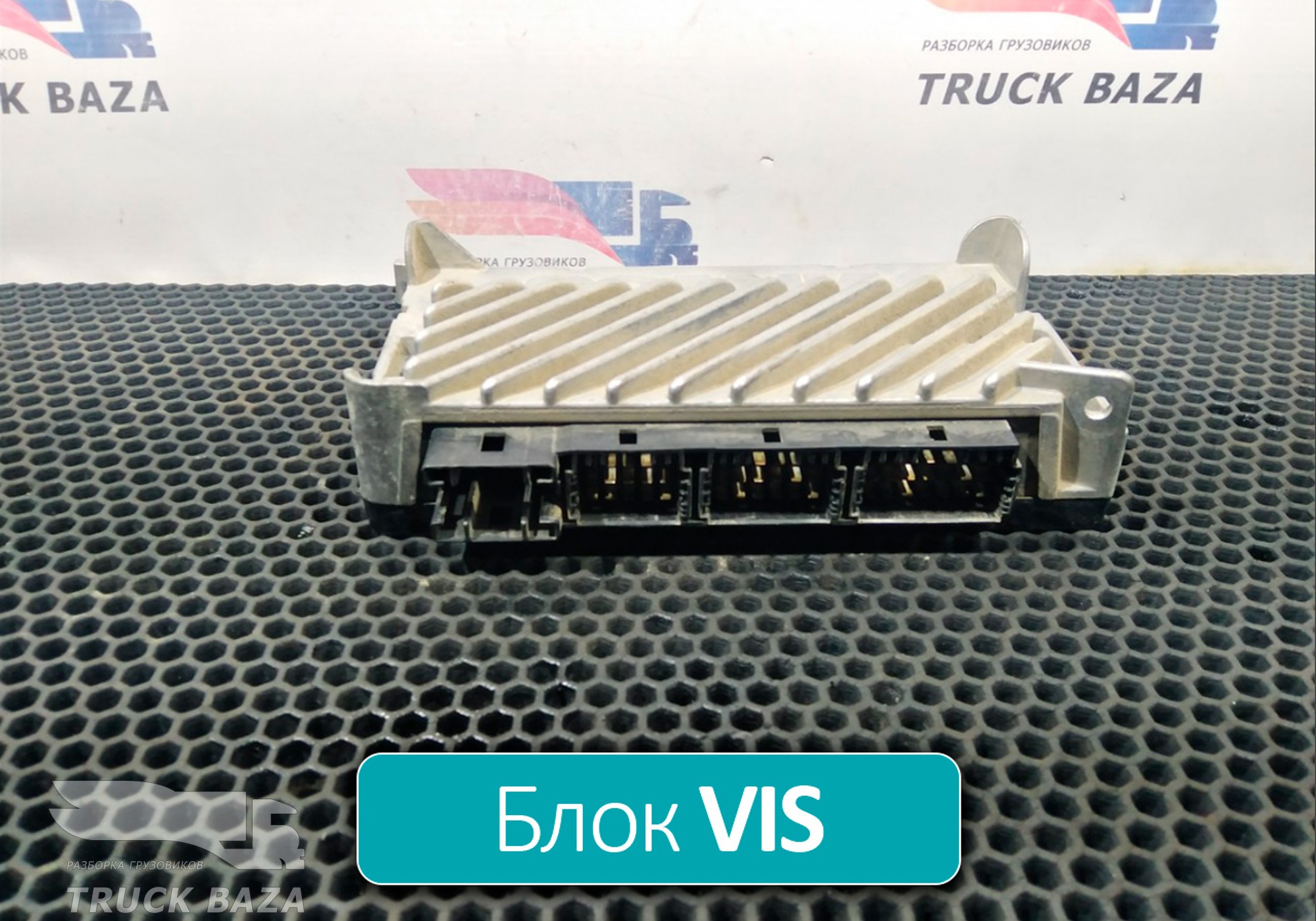 1527199 Электронный блок управления VIS для Scania 5-series R (с 2004 по 2016)