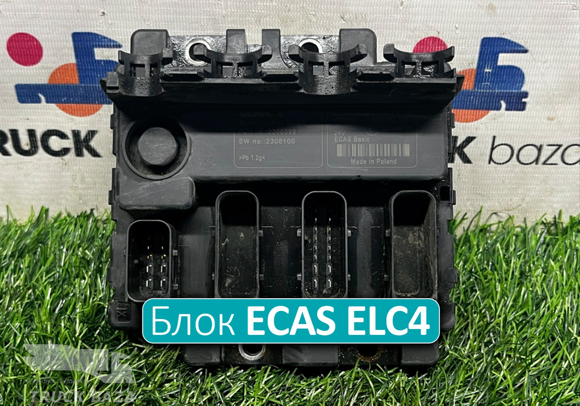 2308099 Блок управления ECAS ELC4 для Scania 5-series R (с 2004 по 2016)