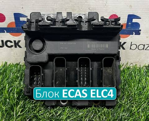 2308099 Блок управления ECAS ELC4 для Scania 5-series R (с 2004 по 2016)