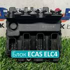 2308099 Блок управления ECAS ELC4 для Scania 5-series R (с 2004 по 2016)